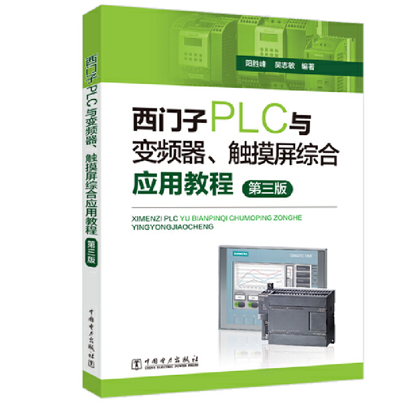 TPLCc׃l|Cϑ(yng)ý̳̣棩