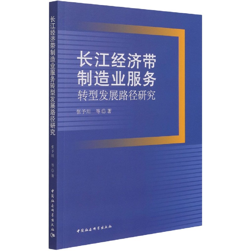 L(jng)I(y)D(zhun)Ͱl(f)չ·о