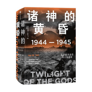 TS裺19441945R؞(zhn)۵ձͶ