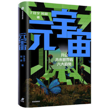  Ԫ棺Ԫl(f)չڅ,ԅ^(q)K朼g(sh)A(ch),ؔD(zhun)锵(sh)ؔȫؔD