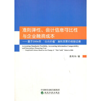  (zhn)t(hu)Ӌ(j)ϢɱcI(y)Yɱ2006ꡰʃr(ji)ֵ(zhn)t׃Ľ(jng)(yn)C(j)