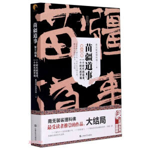 置14һrĽY(ji)һr_(置)