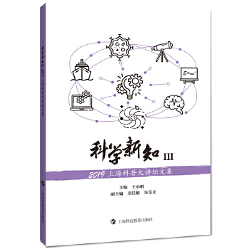 ƌW(xu)֪󡪡2019Ϻմvļ