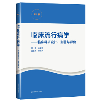  RвW(xu)--RO(sh)Ӌ(j)ycur(ji)(5)
