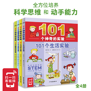  101Č(sh)(yn)ȫ4ԣ101ֲČ(sh)(yn)+101ˮČ(sh)(yn)+101(sh)(yn)+101ƌW(xu)(sh)(yn)ĳҊ(sh)(yn)Ȥ