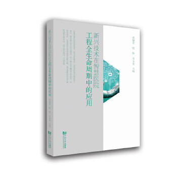  ���d���g(sh��)���ǻ��t(y��)Ժ����ȫ�������ڵđ�(y��ng)��