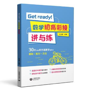  Get ready(sh)W(xu)㕽vc