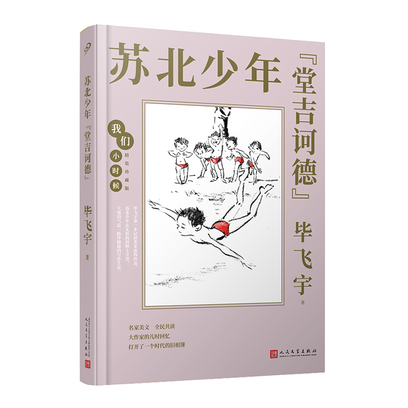 ҂Сr(sh)KꡰüX¡éČW(xu)wͯؑҕxՈ(bo)Ї(bo)]bذ棩