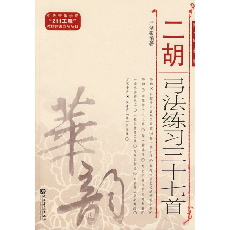 (x)ʮף(jin)V棩