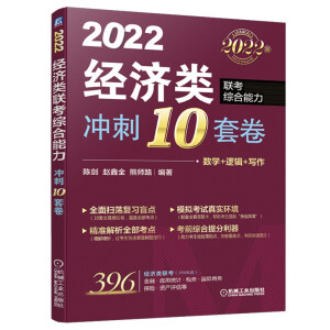 _10׾2022(jng)(j)(li)(lin)C