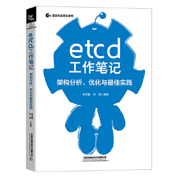  etcdPӛܘ(gu)(yu)cь(sh)`