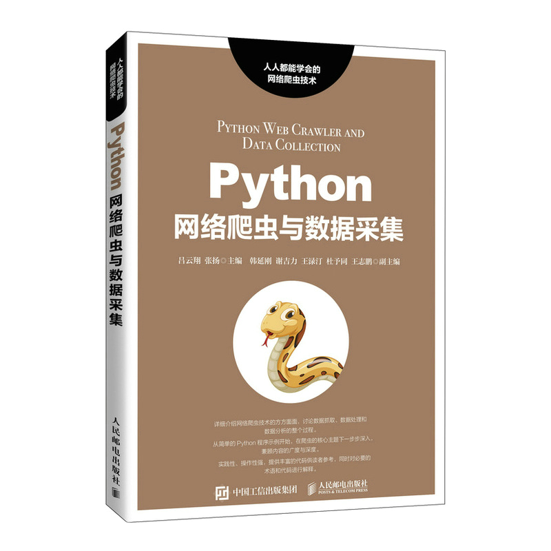 PythonW(wng)jxc(sh)(j)ɼ