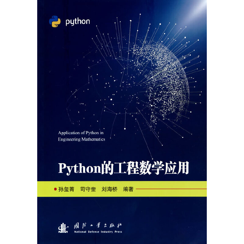 PythonĹ̔W