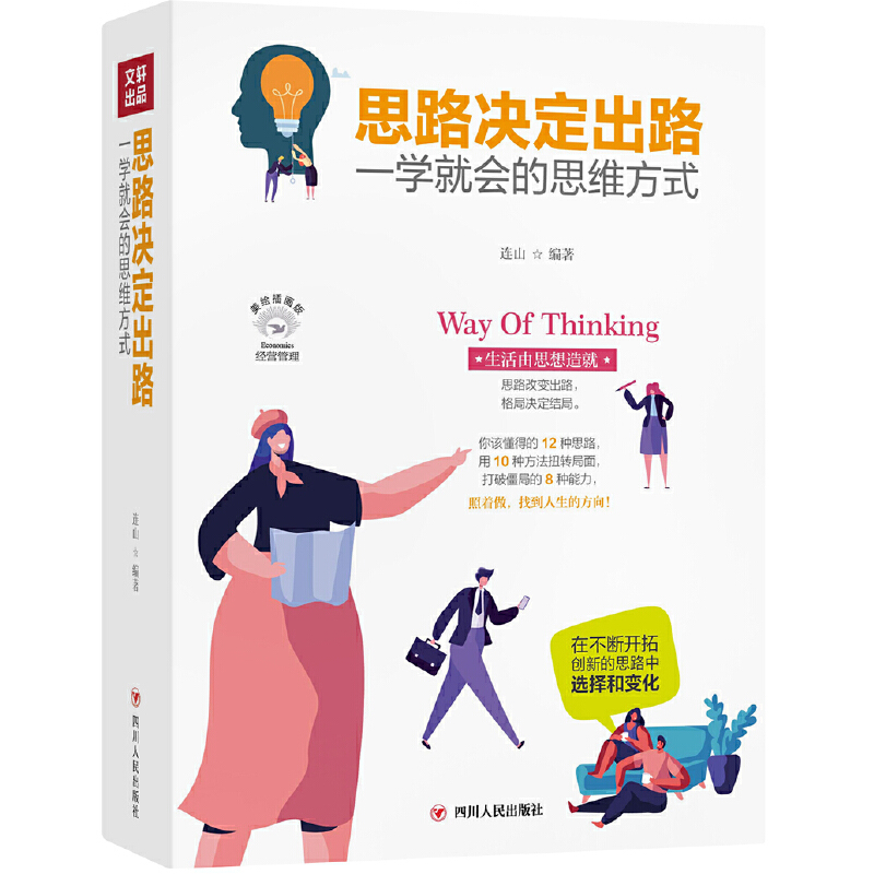 ˼·Q· һW(xu)͕(hu)˼Sʽɹ(l)־ϵȫL宋(hu),ԓõ12N˼·10NŤD(zhun)_(ki)ֵ8