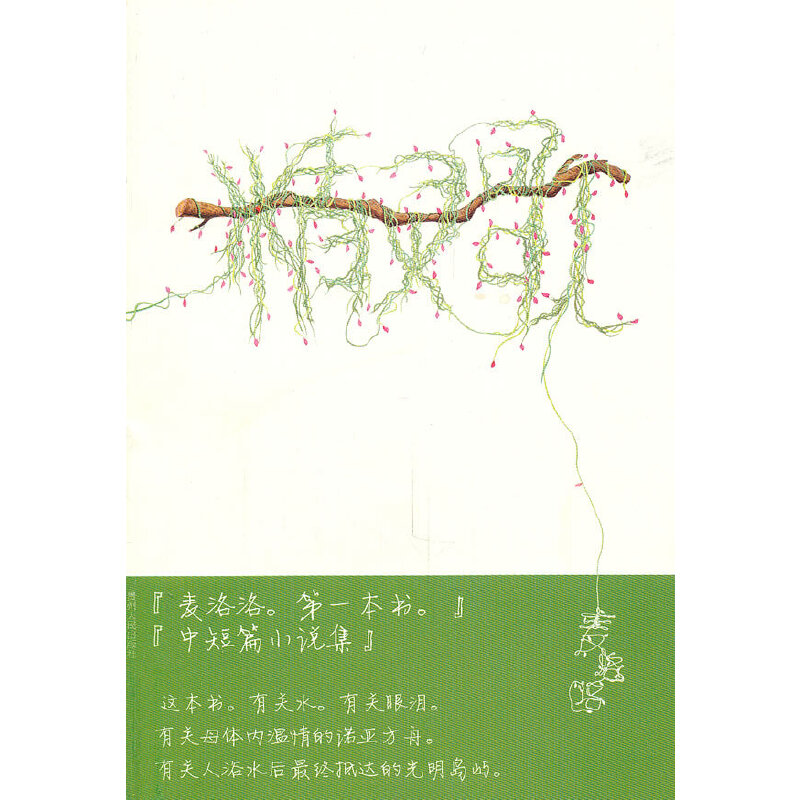 `裨宔(dng)W(wng)j(lu)t˵ġI(lng)^܊o(sh)W(wng)ǧfӼ(j)̫AD(zhun)