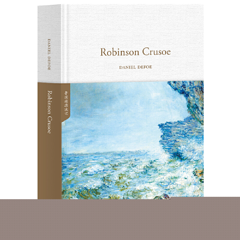 IdƯӛ Robinson CrusoeȫӢԭbر