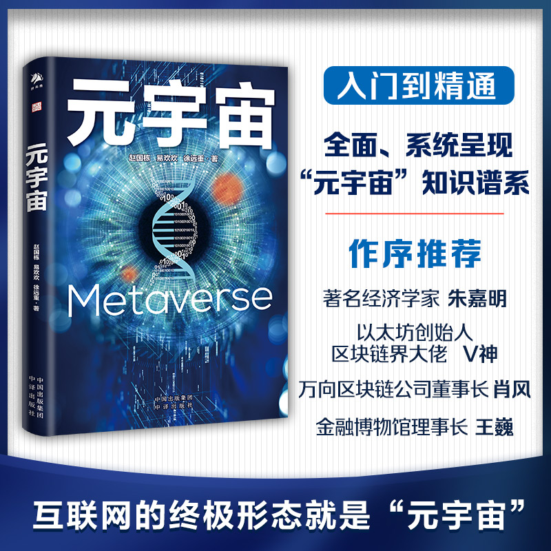 Ԫ棨̓MF(xin)VRF(xin)ARϬF(xin)MR5G/6Gweb3.0˹ܸ^(q)K朵ȼg