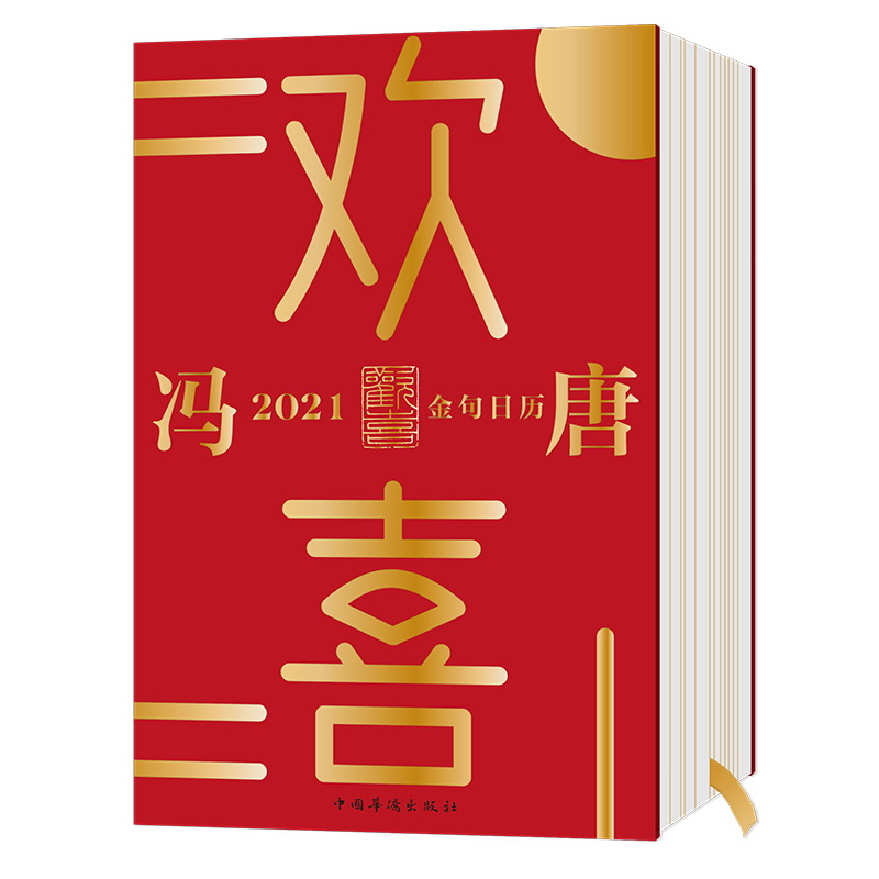 gϲT2021՚vȫ(j)TȫZ+W(wng)tϋĬT24(ji)