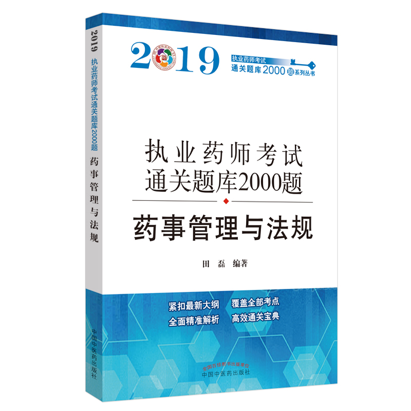 (zh)I(y)ˎYԇͨP(gun)}2000}. ˎ¹cҎ(gu)o2019̲ȫwF(xin)¿c(din)
