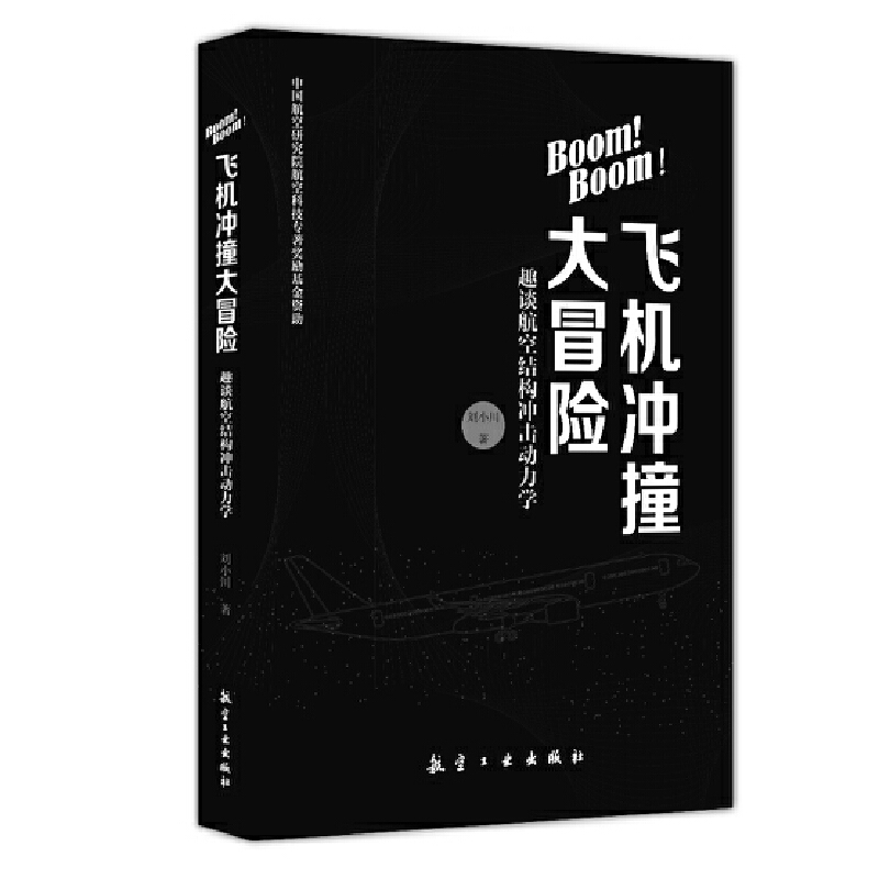 Boom! BoomwC(j)_ײðU(xin)ȤՄսY(ji)(gu)_(dng)W(xu)