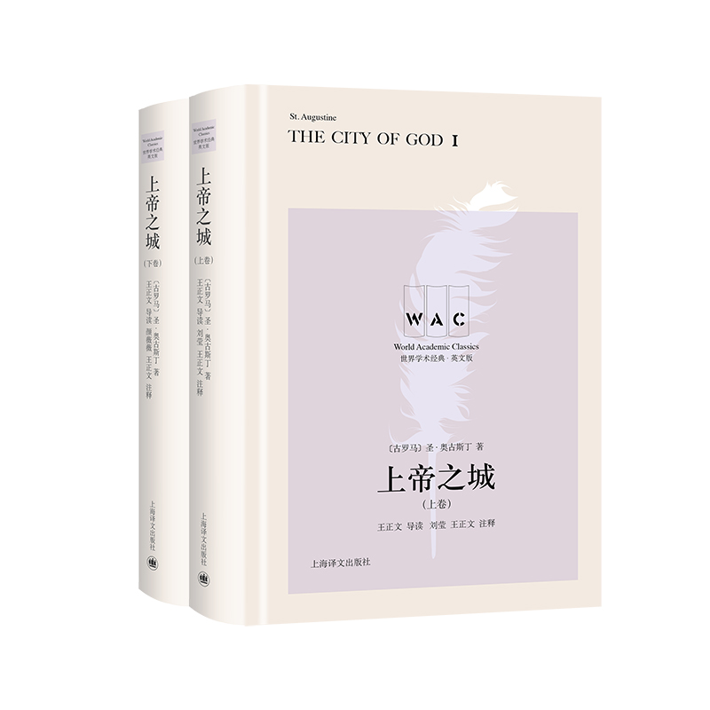 ϵ֮ǣ¾The City of God(do)xעጰ棩W(xu)g(sh)(jng)ϵУ
