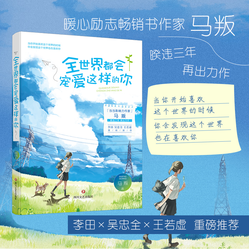 ȫ綼(hu)(i)@ӵ㣨ഺČW(xu)R`꣬ٳ