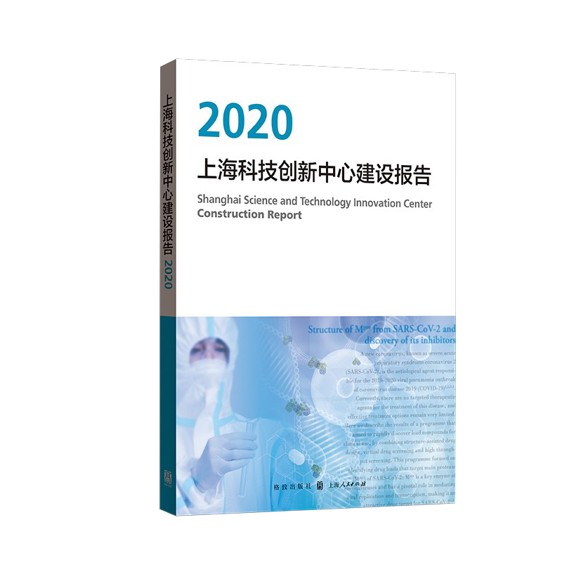 ϺƼ(chung)ĽO2020