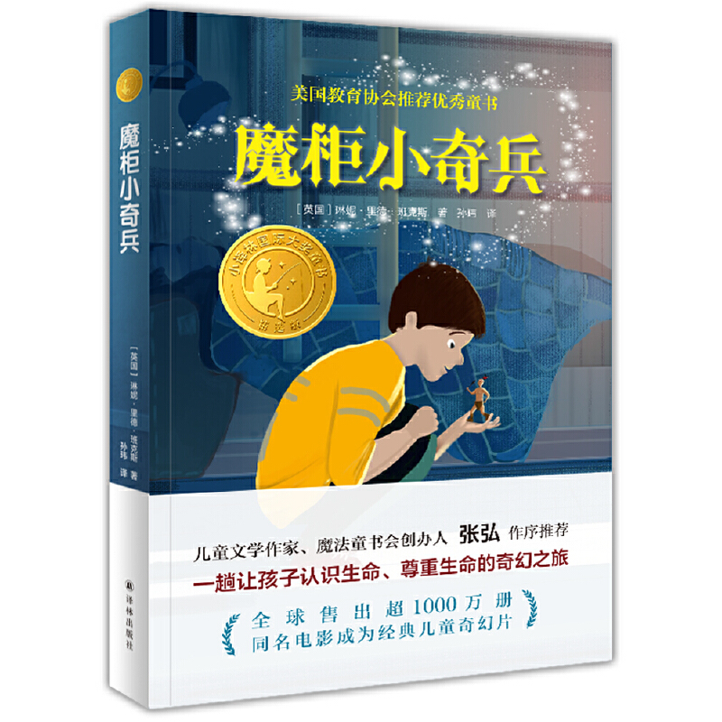 ħСٰǧڹxDħͯ(hu)댧(do)x Сgև(gu)H(jing)ͯ