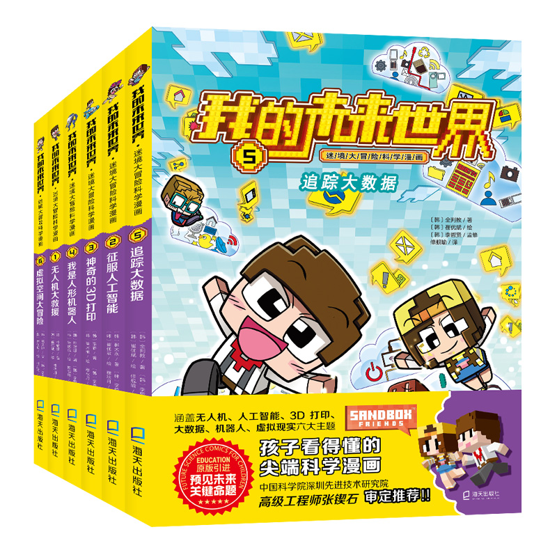 ϵ ҵδ(li)硤ԾðU(xin)ƌW(xu)(hu) 6(c) o(w)˙C(j)Ԯ˹ܡ3DӡΙC(j)׷ۙ