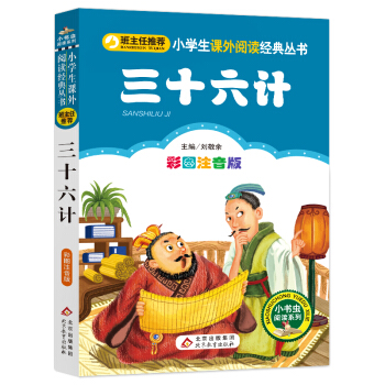 ʮӋ(j)ʈDע棩ͯČW(xu)ע棿һ꼉(j)СW(xu)nx(jng)䅲(sh) עكx С(sh)x(chng)xϵ