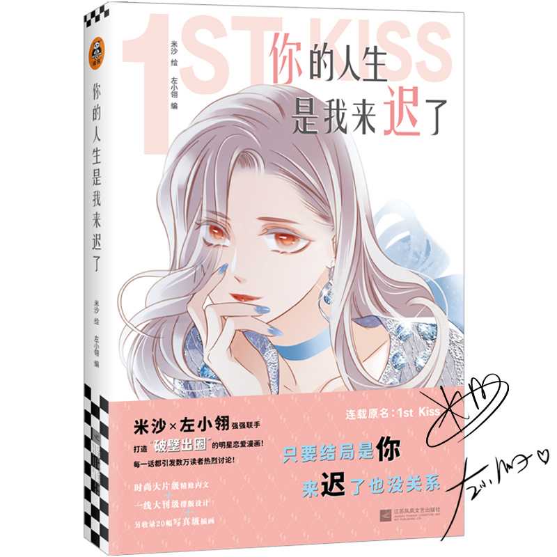 ҁtˣSC棩W(wng)j(lu)Bd1st KissɳСᏊ(lin)조ƱڳȦĊʘȦܑ