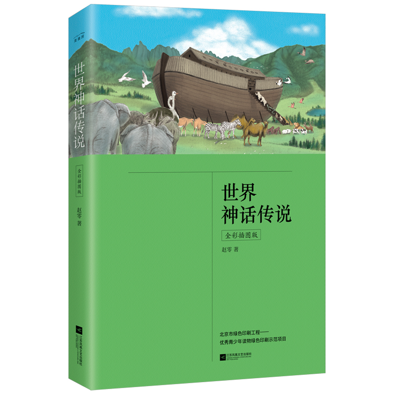 Ԓf(shu)ȫʲD棬꼉(j)σ(c)옷(l)xɡ]Ŀ