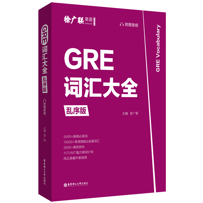 GRE~Rȫyٛl