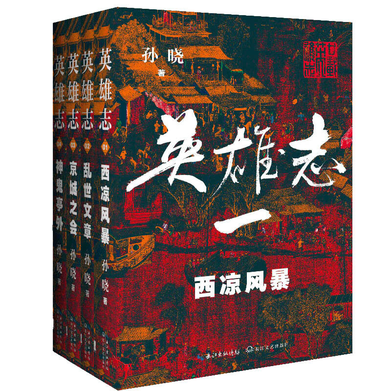 Ӣ־1-4bҌOMʮȫӆӹ֮һF(xin)bЇ桶c֮衷״xڴ