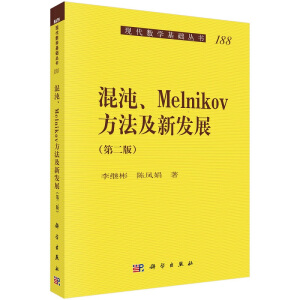 Melnikov°l(f)չ(ڶ)