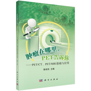[PETV㡪PET/CTPET/MRIA(ch)c(yng)