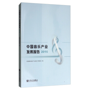 Їa(chn)I(y)l(f)չ(bo)棨2016