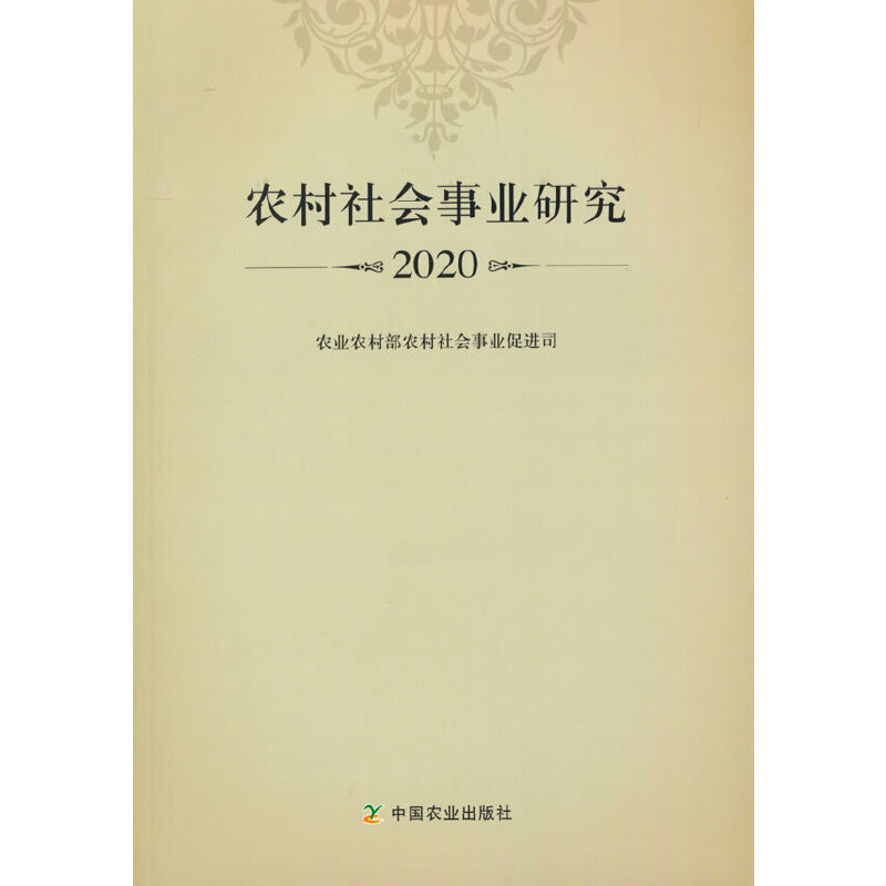 rI(y)о2020