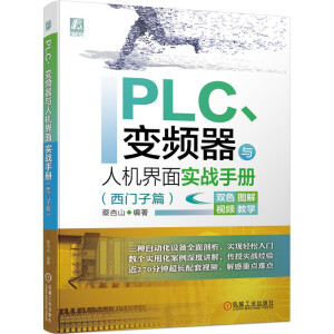 PLC׃lc˙C挍(zhn)փԣTƪ
