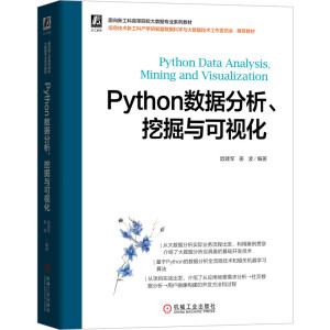 Python(sh)(j)ھcҕ