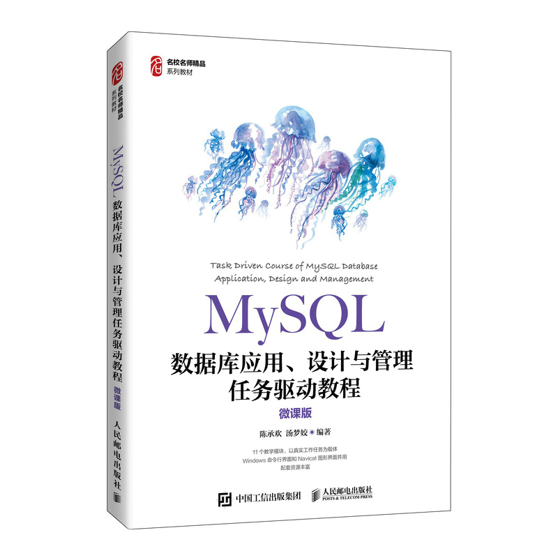 MySQL(sh)(j)(k)(yng)O(sh)Ӌ(j)c΄(w)(q)(dng)̳̣΢n棩