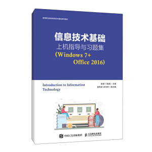 Ϣg(sh)A(ch)ϙCָc}Windows 7+Office 2016