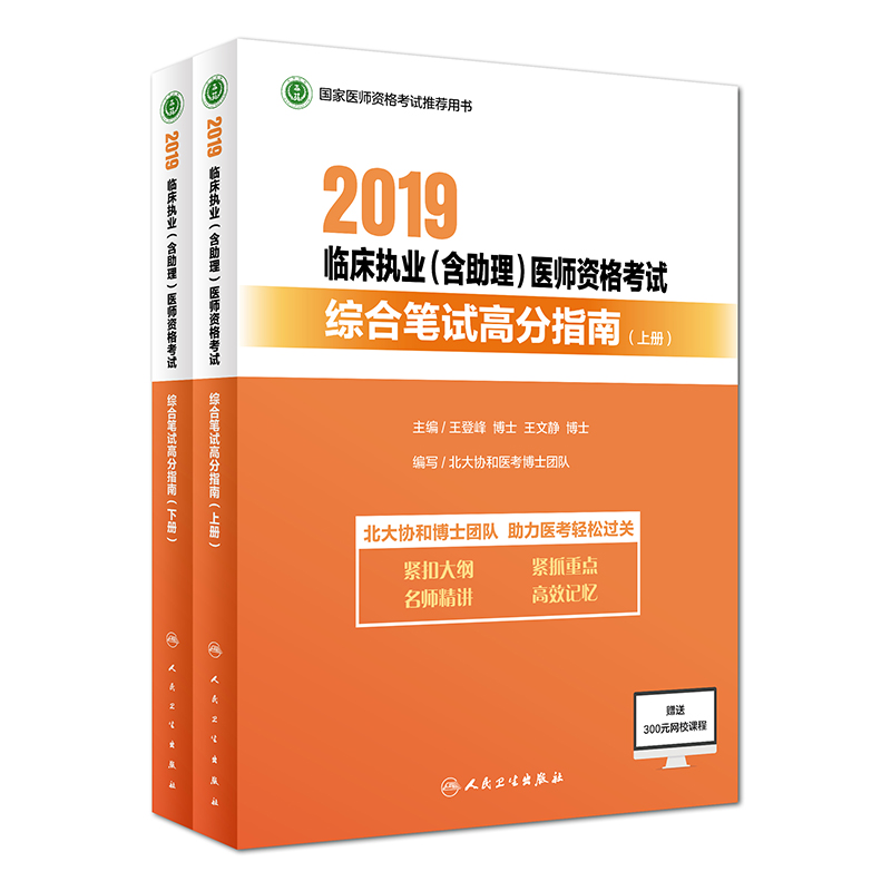 2019R(zh)I(y)t(y)YԇCϹPԇ߷ָϣԣ