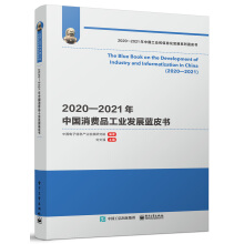 20202021Ї(gu)M(fi)ƷI(y)l(f)չ{(ln)Ƥ