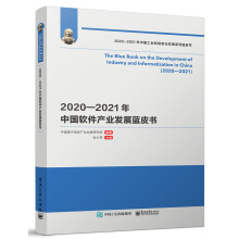 20202021Ї(gu)ܛa(chn)I(y)l(f)չ{(ln)Ƥ