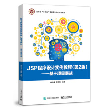 JSPO(sh)Ӌ(sh)̳̣2棩(xing)Ŀ(sh)(zhn)