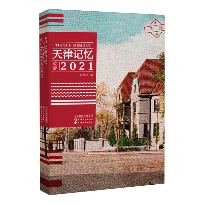 ӛ¾2021~