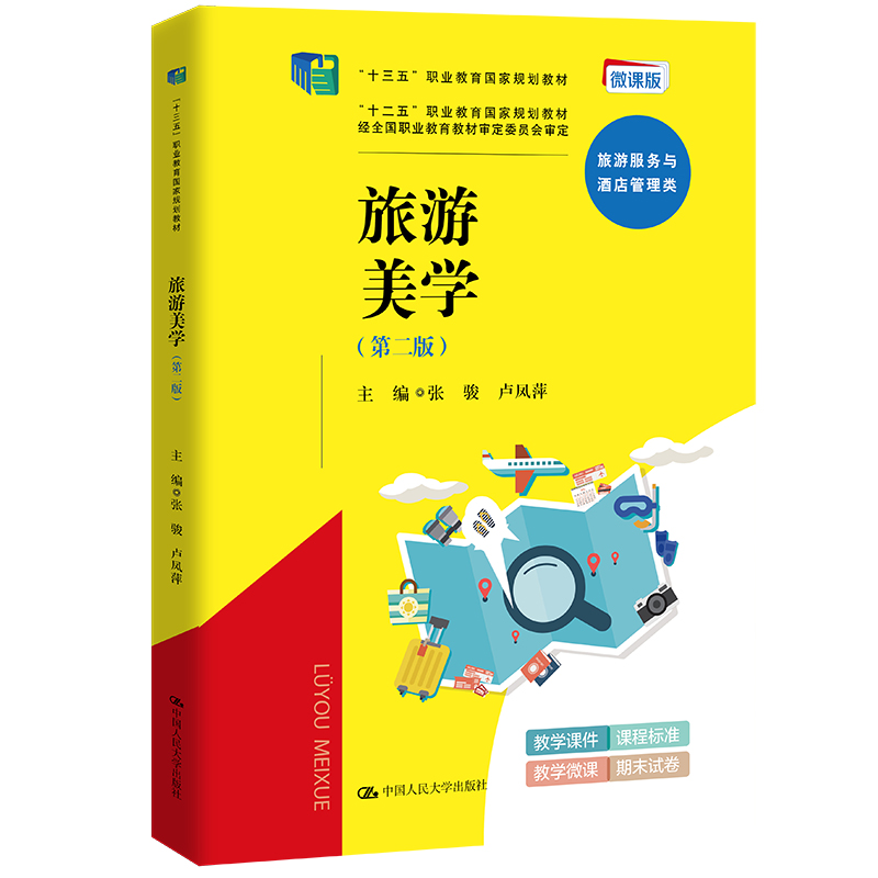 W(xu)ڶ棩ʮ塱I(y)Ҏ(gu)̲ʮ塱I(y)Ҏ(gu)̲(jng)ȫI(y)̲ČίT