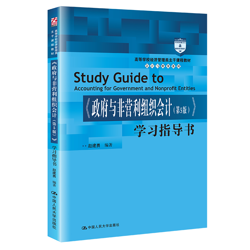 cǠI(yng)M(hu)Ӌ(j)5棩W(xu)(x)ָ(do)ߵȌW(xu)У(jng)(j)n̲̽ġ(hu)Ӌ(j)cؔ(ci)(w)ϵʮ塱ͨߵȽ