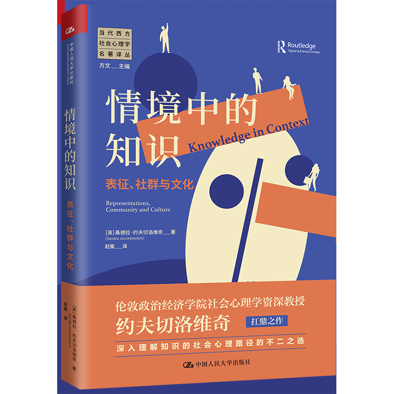 龳е֪R(sh)ȺcĻ(dng)(hu)W(xu)g